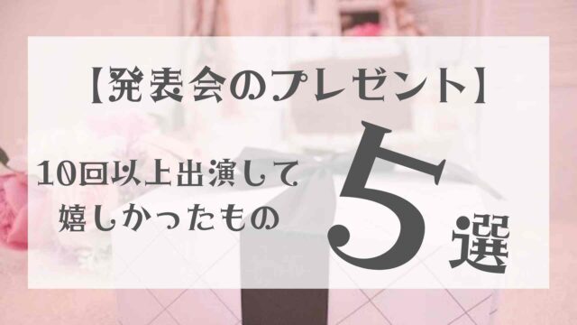 バレエメイク道具一式 舞台用メイク道具これだけあれば大丈夫 ちこまバレエ三姉妹